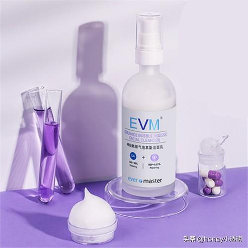 鎰熷彈鍑€鑲ゆ柊浣撻獙锛孍VM姘ㄥ熀閰告磥闈㈡厱鏂紝濂界毊鑲ゅ氨鏄繖涔堟礂鍑烘潵鐨? onerror=