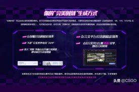 CSGO百大完美时刻评选开启，入选一键上镜 好礼加戏不停图片