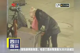 女子拔掉监控插头，给电动车充电视频封面