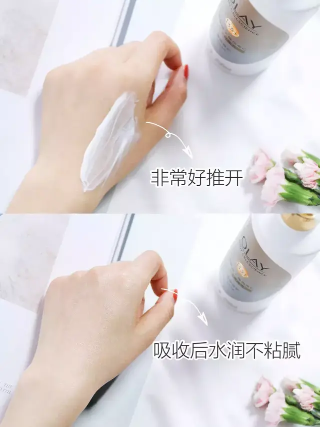 玉泽果酸沐浴露跟果酸身体乳