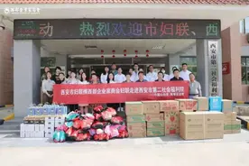 太狸泰迪携西部企业家商会妇联走进西安市第二社会福利院献爱心图片