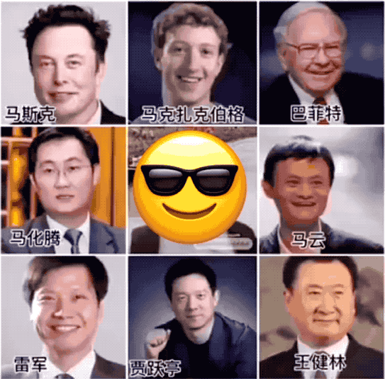 从刷屏的“蚂蚁呀嘿”到“蚂呀完了”，谁在挖坑谁在跳？图片