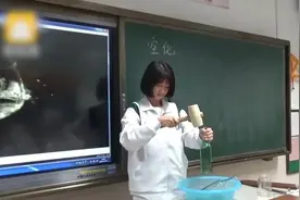 橡胶锤也能击碎酒瓶？济南一高中物理老师课堂上演“功夫片”图片