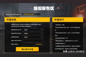 和平精英沙漠图2.0版本上线！Win94迎来大加强 还有专属载具！图片