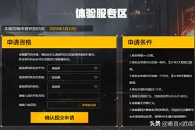 和平精英沙漠图2.0版本上线！Win94迎来大加强 还有专属载具！图片