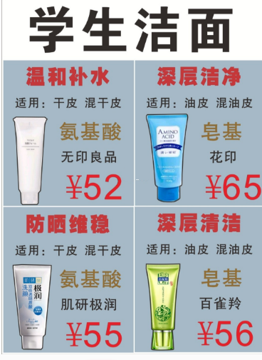 16娆炬皑鍩洪吀娲楅潰濂舵寚鍗楋紒浣犳槸浠€涔堣偆璐紝蹇潵璁ら鍚? onerror=