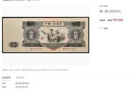 第二套人民币价格表，别再到处问人了，最高一张升值了十几万倍图片
