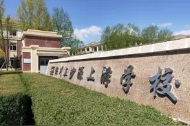 银川三沙源上游学校2020新初一招生公告图片