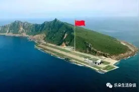 钓鱼岛其实不是一个岛，那么钓鱼岛究竟多大？上面可以住多少人？图片