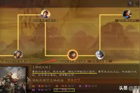 三国志战略版：S5赛季战法"婴城自守"，诸葛亮、周瑜的绝配图片