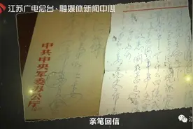 江苏这个不靠海的小村庄，为何成为人民海军的诞生地？图片