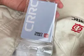 案例揭秘：中国中车的待遇和工作环境咋样？公司到底如何？图片
