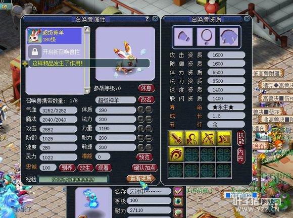 梦幻西游所有神兽性价比，实用性汇总