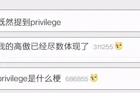 清华附中国际班必须双国籍？可直升清华？校方：无稽之谈图片