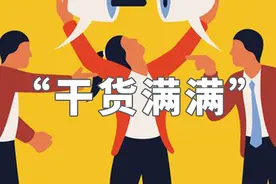 办公室男女聊天潜规则top8图片