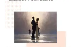 小说推荐｜《安山》by子泽华：虐男 / 富家女 × 童养婿 / 港风图片