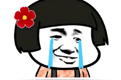 爆笑蘑菇头：回不去了图片