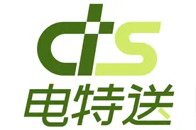 “特换电”小程序正式上线，给电动车换电只需三秒图片