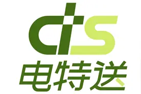“特换电”小程序正式上线，给电动车换电只需三秒图片
