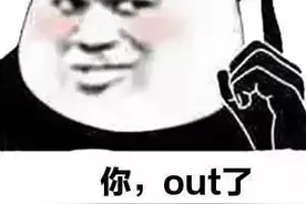 最新视频平台全年龄诈骗手法揭秘！平时爱看这些的注意了……图片