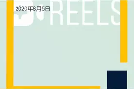 脸书推出山寨版TikTok？Instagram新功能Reels上线视频封面
