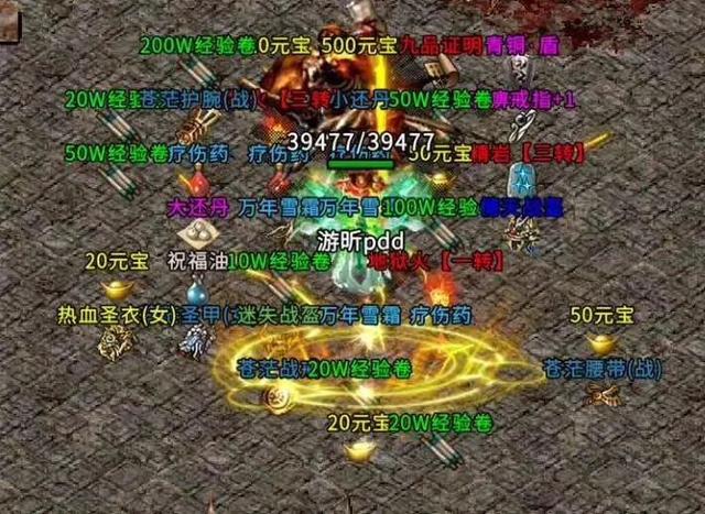 冰雪打金:传奇3重燃,手游真的能打金吗?怎么打?