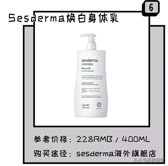 菲丝蔻水光身体乳好用吗 菲丝蔻水光身体乳好用吗
