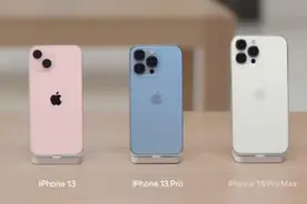 LTPO屏立功！为啥苹果iPhone13 Pro电池容量小，续航却更好？图片