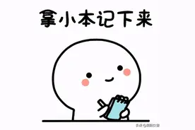 新规施行倒计时！电动自行车登记上牌，答疑解惑第二弹！图片