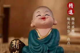 预习部编版四年级下册语文第4课《三月桃花水》知识点图文讲解图片