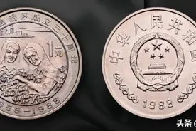 物以稀为贵！宁夏纪念币发行量最少，为什么不是“币王”？图片