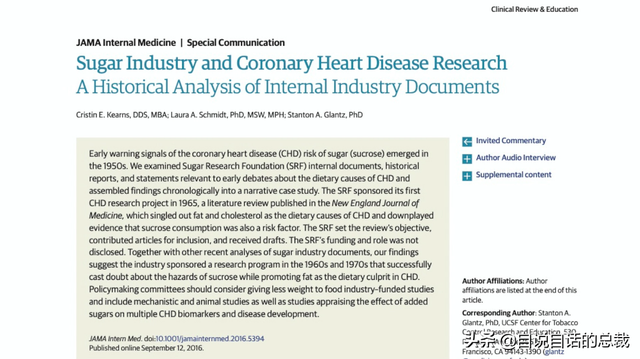 糖：最甜蜜的杀手，成瘾性极强？我们为什么无法戒糖…