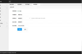 基于springcloud2.x+jeesuite-libs构建企业级开发平台源码分享图片