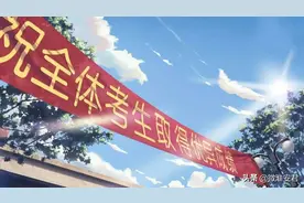 曝光！淮安热门名校学区房最新房价出炉！最高直逼4万/㎡图片