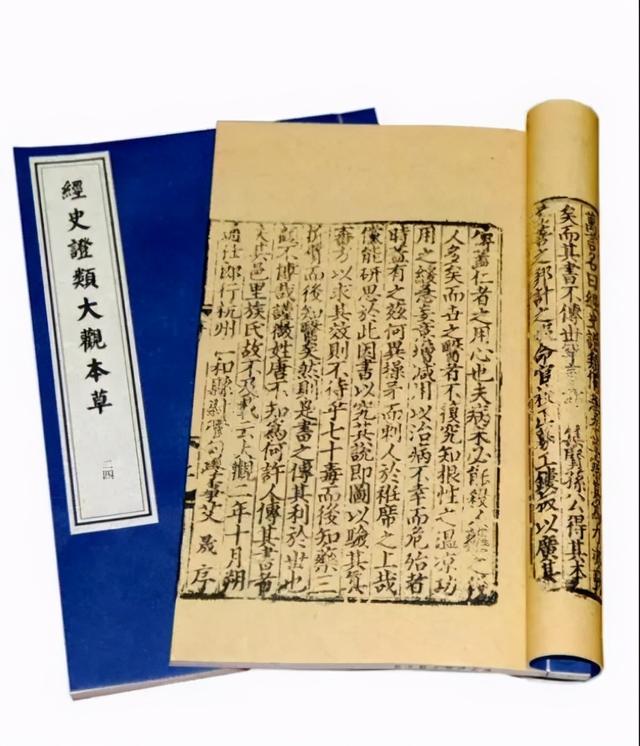 《神农识药》疏调安神汤之五味子