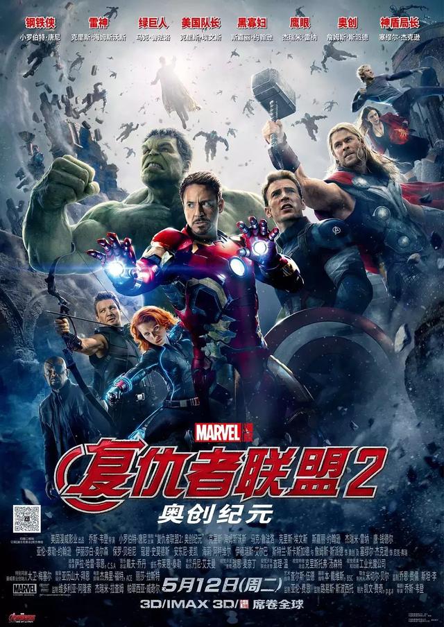 “复联”终结，不舍！（无剧透，请放心食用）