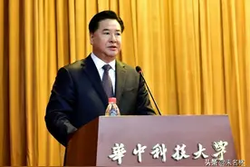 连任三所985高校校长，执掌华中科大后李元元要建世界一流大学图片