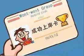 有人裸考过教资，有人三刷都没过，教资笔试到底难不难？图片