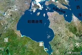 哈德逊湾：比渤海大十倍的加拿大“准内海”，北极熊的北美庇护所图片
