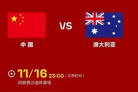 中国男足何时能与澳大利亚真正抗衡？李铁已经给出答案图片
