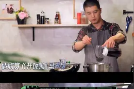 《开饭了唱作人》：马頔空降偷袭，张艺兴现场征婚，自曝单身原因图片