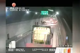 交通事故发生！大货车突然在隧道内变道将皮卡车别停？视频封面