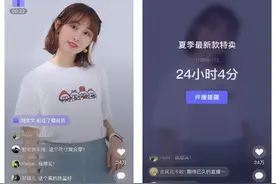 记者实测“微信小商店”，普通人也能开店当老板图片