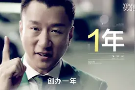 视频回顾瓜子二手车魔性广告，“成交量遥遥领先”失实被罚1250万视频封面