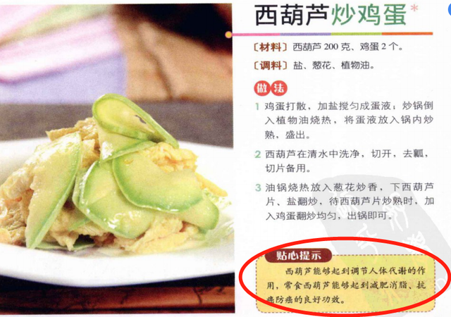 私藏减肥餐来了!好吃好做,天天不重样,轻松甩掉10斤肉,收藏了
