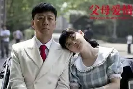 三看《父母爱情》原著：才发现江德福的真实面目，他从未爱过安杰图片
