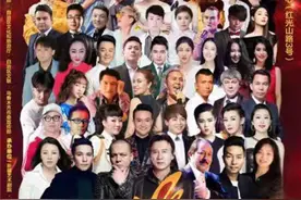 “新歌唱新疆”跨年音乐盛典来了图片