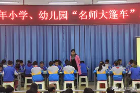 陕西省学科带头人、教学能手李小娟：上好数学课的四个建议图片