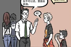 非人哉：孙悟空用法术将哪吒变了样，结果哪吒哪吒内心受到暴击！图片