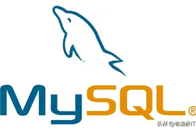 值得一看！数据库及Mysql入门，附详细安装教程图片
